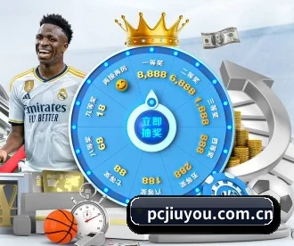 九游娱乐 APP