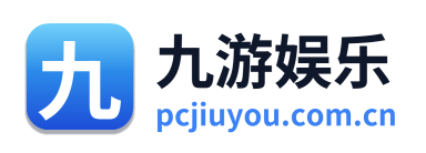 九游娱乐 Logo